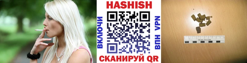 Мефедрон Рубцовск