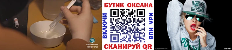 кракен вход  Рубцовск  БУТИРАТ буратино 