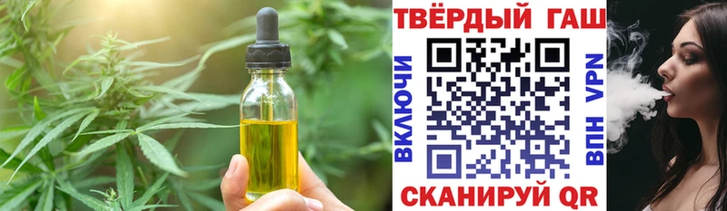 darknet формула  купить наркотик  Рубцовск  Cannafood марихуана 