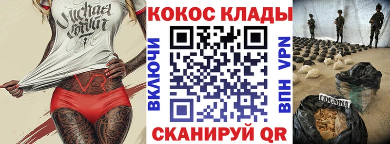 КОКАИН Эквадор Рубцовск
