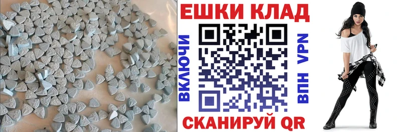 Ecstasy DUBAI Рубцовск