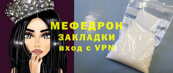 эйфоретик Володарск