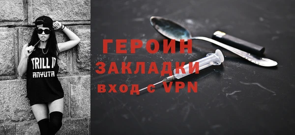 тгк Волосово