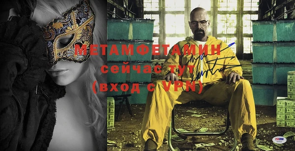 тгк Волосово
