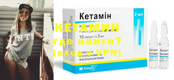 сатива Вязники