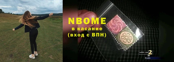тгк Волосово
