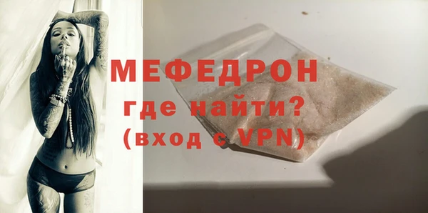 сатива Волоколамск