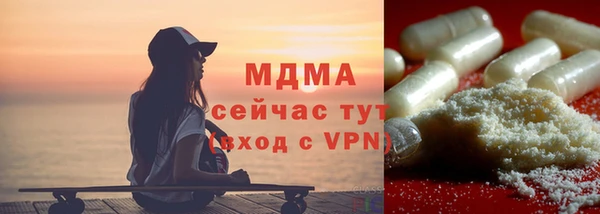 тгк Волосово