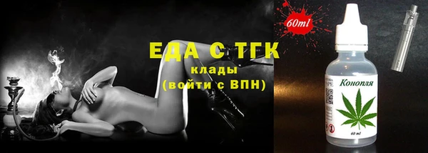 стаф Сафоново