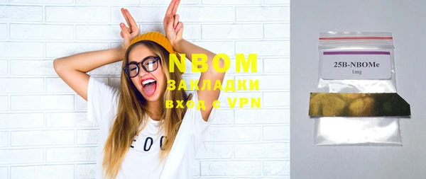 эйфоретик Володарск