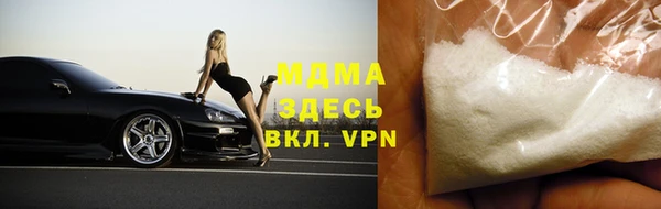 эйфоретик Володарск