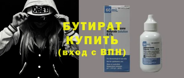 тгк Волосово