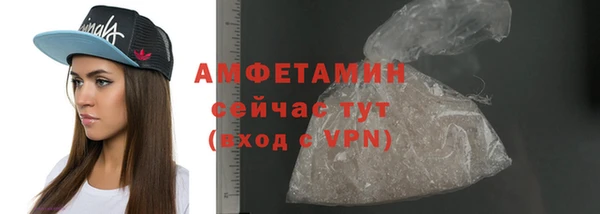 эйфоретик Володарск