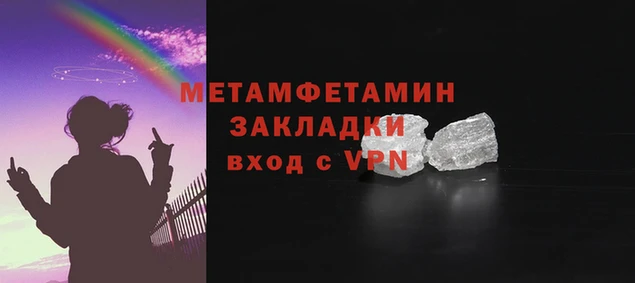 сатива Волоколамск