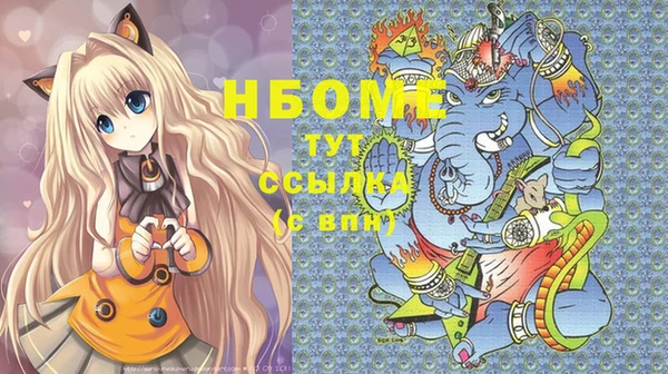 эйфоретик Володарск