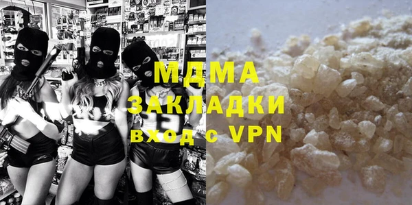 сатива Волоколамск
