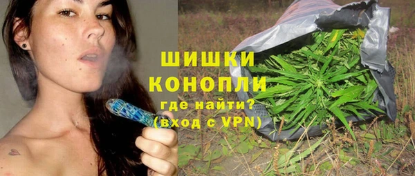 тгк Волосово