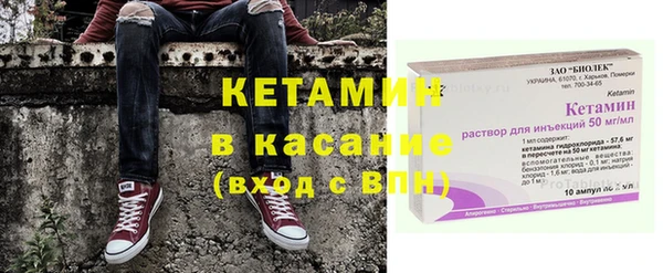 тгк Волосово