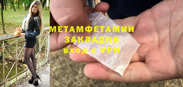 эйфоретик Володарск