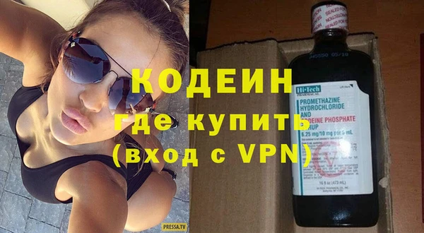эйфоретик Володарск