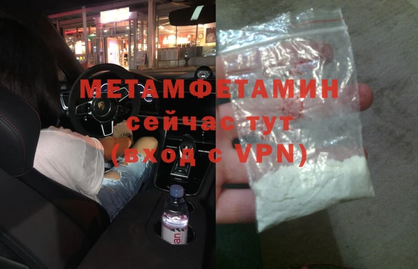 эйфоретик Володарск