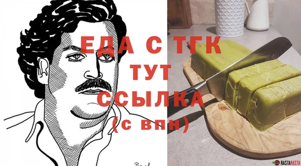 сатива Волоколамск