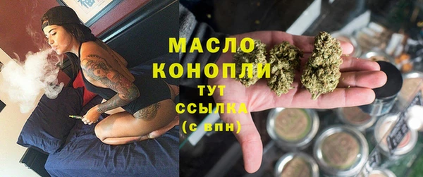 стаф Сафоново