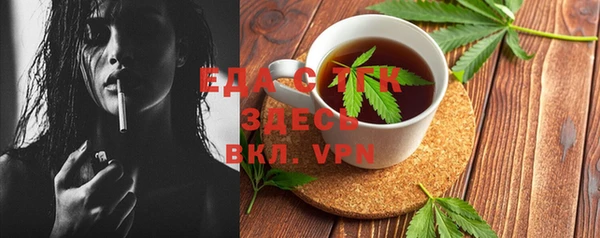сатива Волоколамск