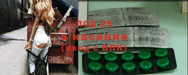 эйфоретик Володарск