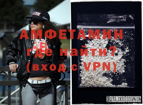 тгк Волосово