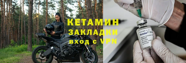 тгк Волосово