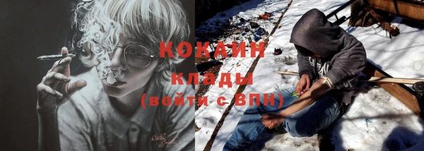 тгк Волосово
