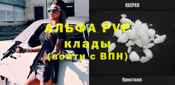 экстази Вяземский