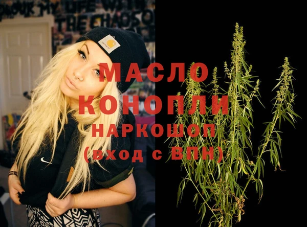 сатива Волоколамск