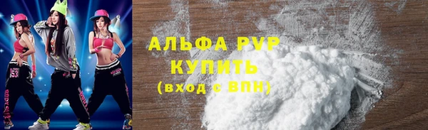 эйфоретик Володарск