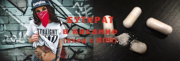 тгк Волосово