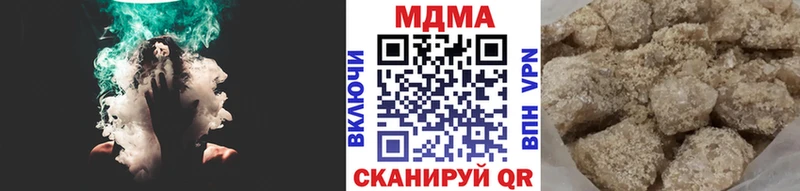 MDMA молли  даркнет сайт  гидра зеркало  Рубцовск 