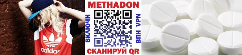 это как зайти  Рубцовск  Метадон белоснежный 