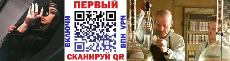 Метамфетамин Декстрометамфетамин 99.9%  mega ТОР  Рубцовск 