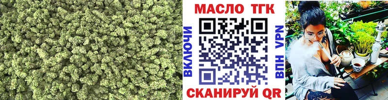 Дистиллят ТГК вейп с тгк  мориарти формула  Рубцовск 